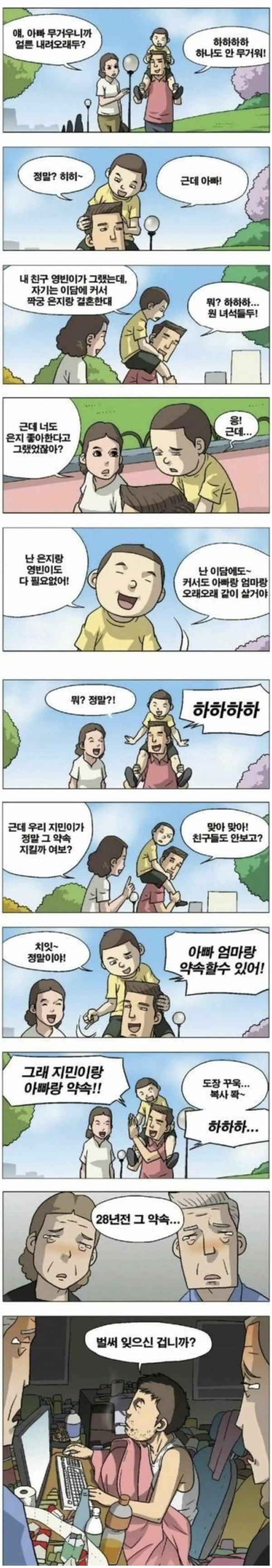 요새 많다는 2030
