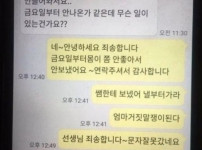 엄마의 거짓말