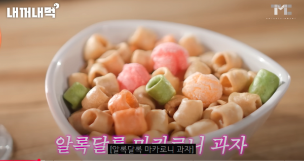 백종원 빽스비어에서는 기본안주로 이것도 줌.jpg