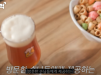 백종원 빽스비어에서는 기본안주로 이것도 줌.jpg