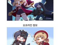 온라인 게임 친구 특징