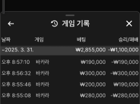 오늘,,, 죽었네요 남대문후기,,
