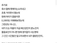 제일 친한친구가 결혼식 축사때 우울증과 자해이력을 밝혔어요....