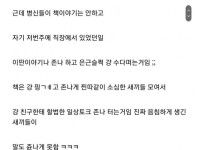 독서모임에 가지말라는 독서마니아.jpg
