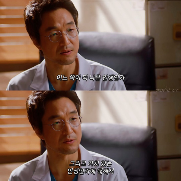 김사부 명대사