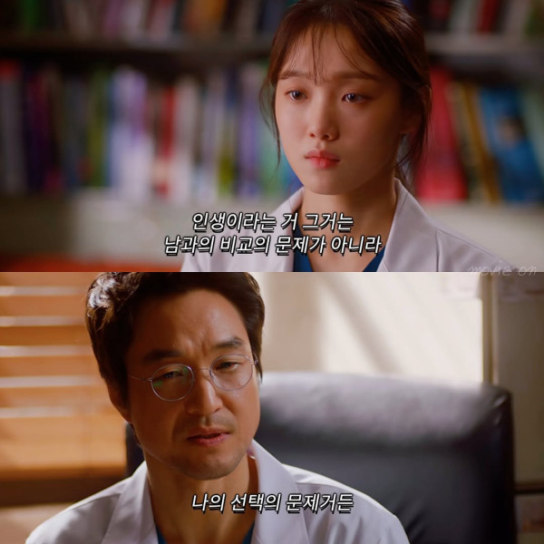 김사부 명대사