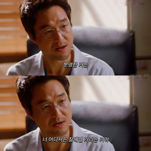 김사부 명대사