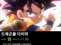 넷플릭스 