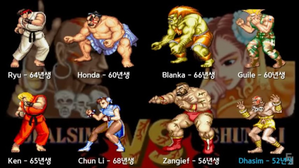 스트리트파이터 캐릭터들 나이,