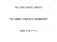 사람들이 잘 모르는 서문탁의 진실.jpg