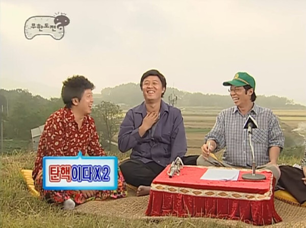 이토인들이 가장 원하는 짤