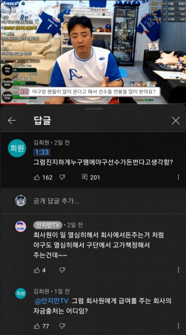 운동만 해서 기본소양이 부족한 사람들 특.jpg