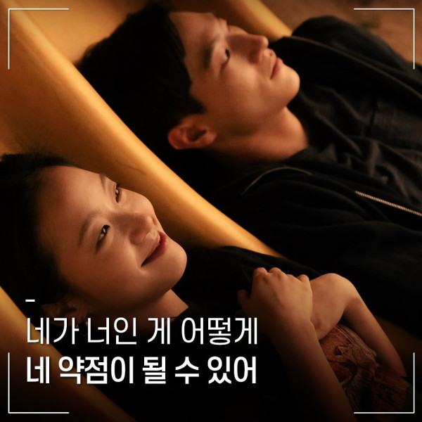 네가 너인게 어떻게...