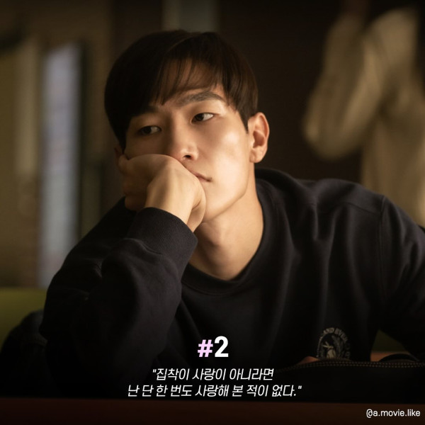 네가 너인게 어떻게...