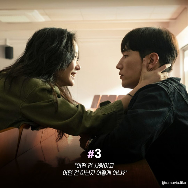 네가 너인게 어떻게...