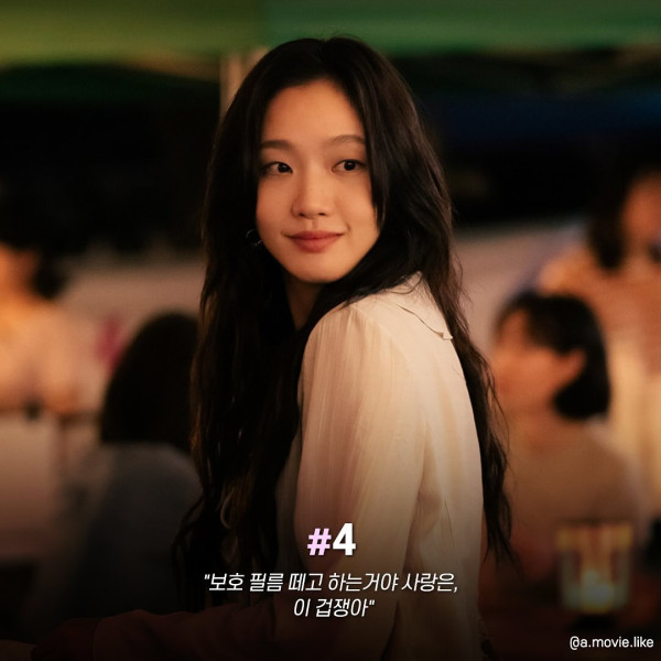 네가 너인게 어떻게...