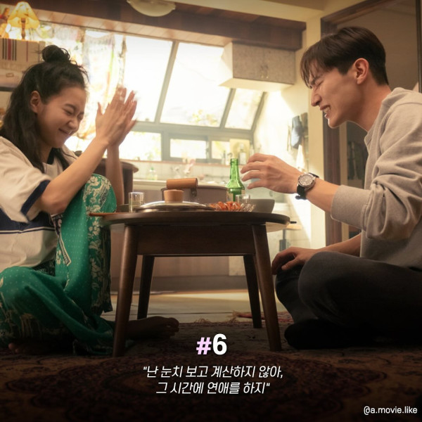 네가 너인게 어떻게...