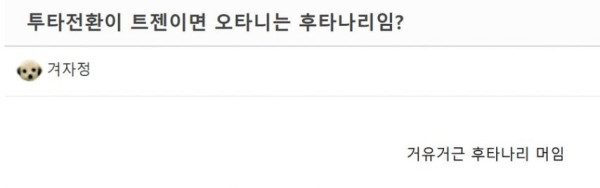 투수 구속 = 가슴크기론