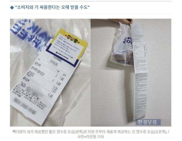 [단독] 
