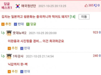 15억 받고 평생 한식 포기 한다 vs 안 한다
