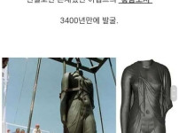 고고학자들이 전설 속 도시를 믿는 이유.