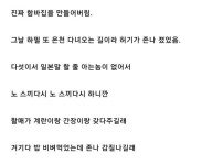 ‘체중 100kg’ 넘는 친구 ‘5명’에서 장사 안 되는 일본 식당만 들어간 후기.jpg