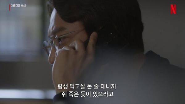 직장인이 듣고싶은말 1위