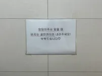 간호사 애환 근황.jpg