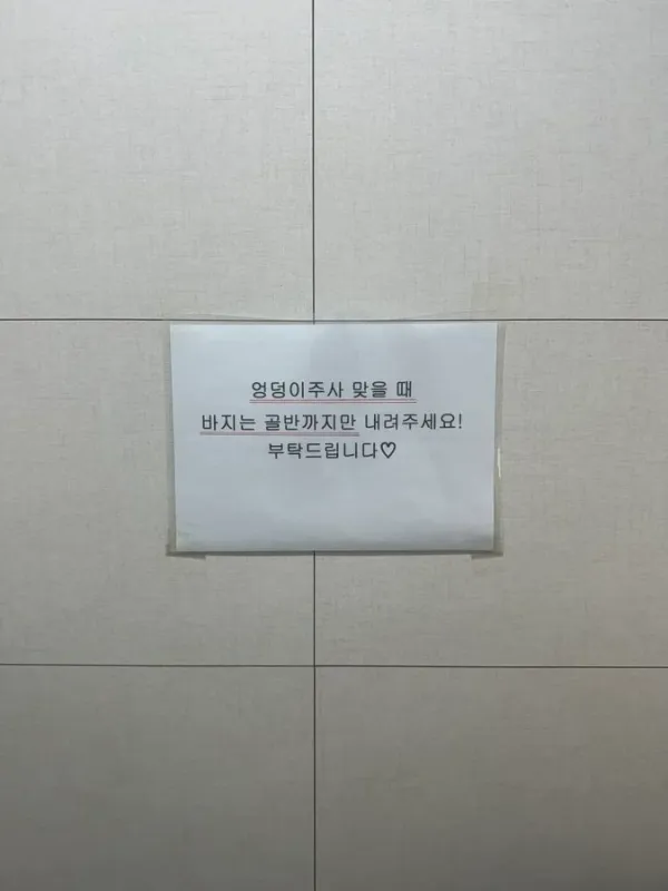간호사 애환 근황.jpg