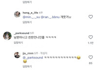 공대 예비남편의 예비신부 웨딩드레스 평론