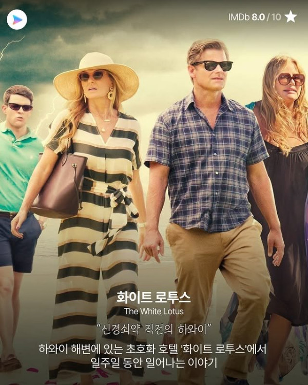 HBO 드라마 18