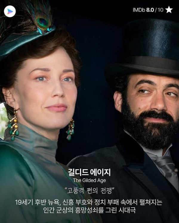HBO 드라마 18