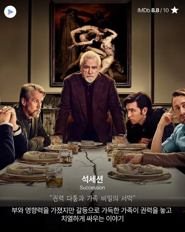 HBO 드라마 18