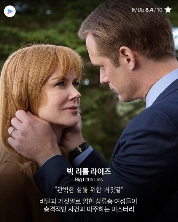 HBO 드라마 18