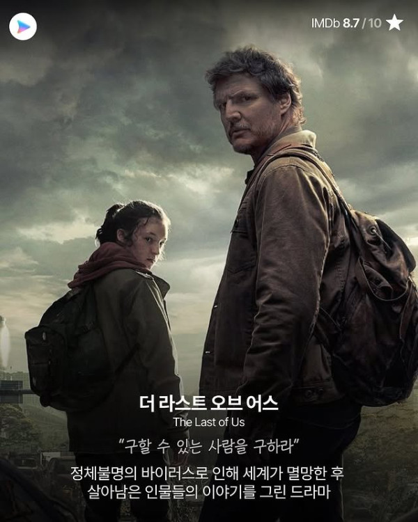 HBO 드라마 18