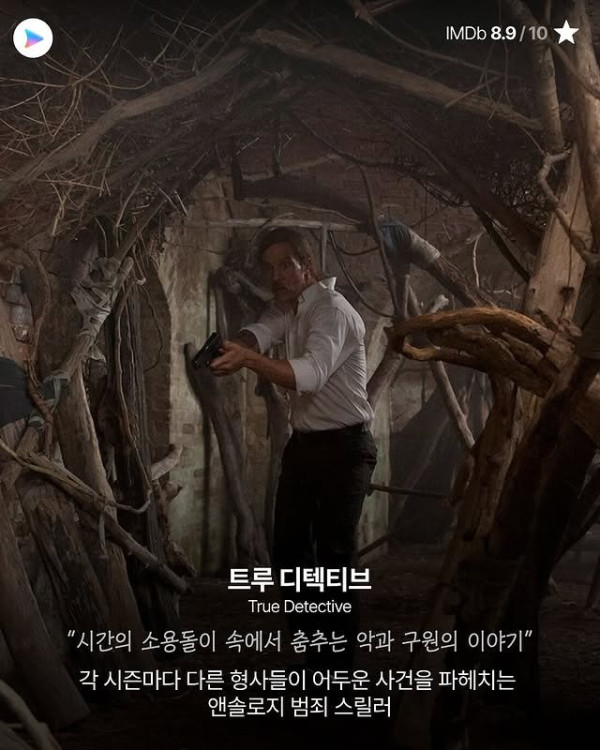 HBO 드라마 18