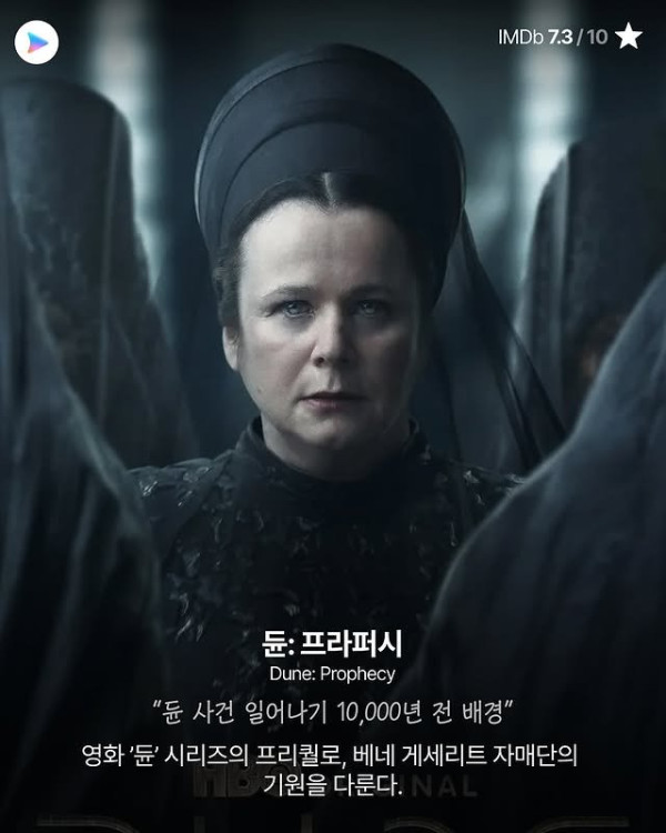 HBO 드라마 18