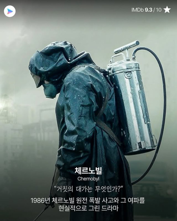 HBO 드라마 18