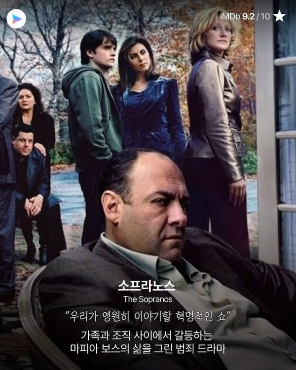 HBO 드라마 18