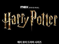 HBO 드라마 18