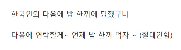 지기랑 같이 술마신 한국인을 찾고 있는 존잘 일본 배우 .jpg