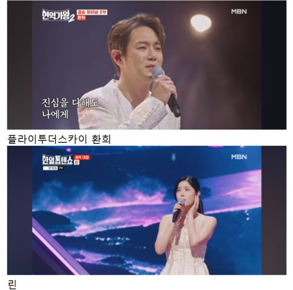 요즘 트로트방송 근황.jpg