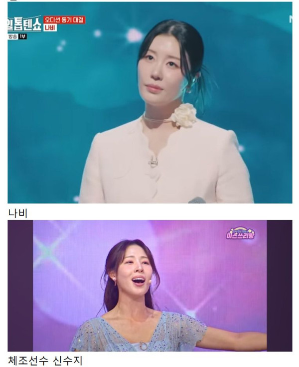 요즘 트로트방송 근황.jpg