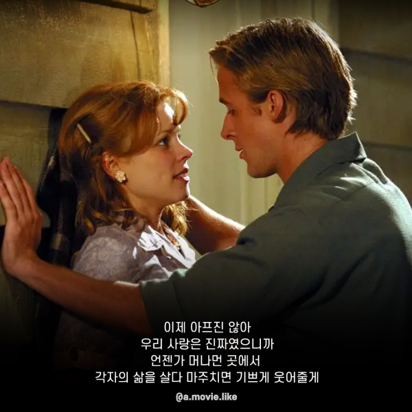 영원히 주고 싶었어