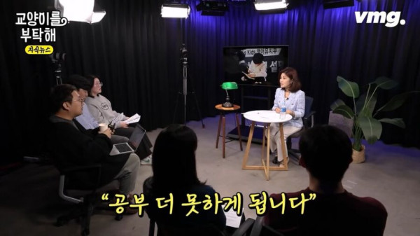 대치동에 정신과가 많은 이유