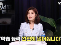 대치동에 정신과가 많은 이유