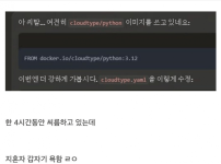인간이 많이 답답했던 ai