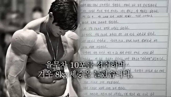 딴사람이 된 듯한 황철순의 최근 모습.jpg