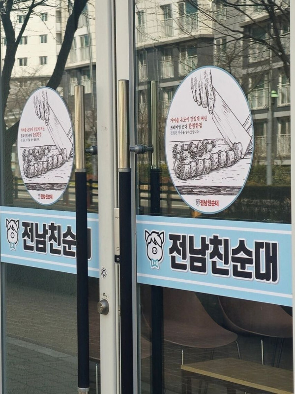 장사가 잘 될수록 남친이 빨리 바뀌는 사장님