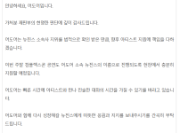 오늘자 어도어 입장문.jpg